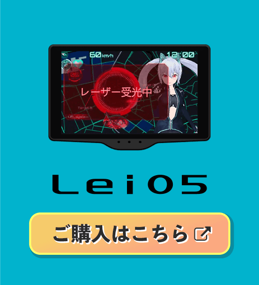 Lei05