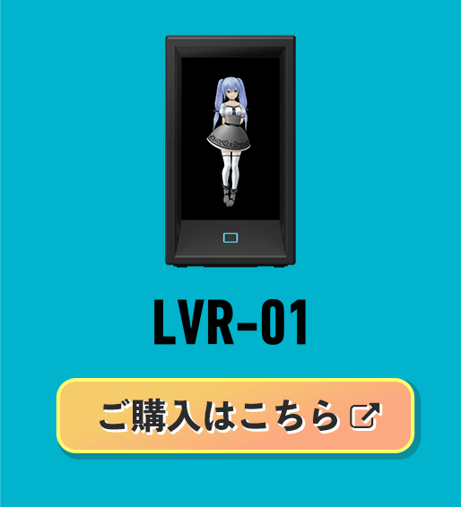 LVR-01