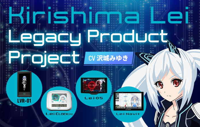 レガシープロダクトプロジェクト