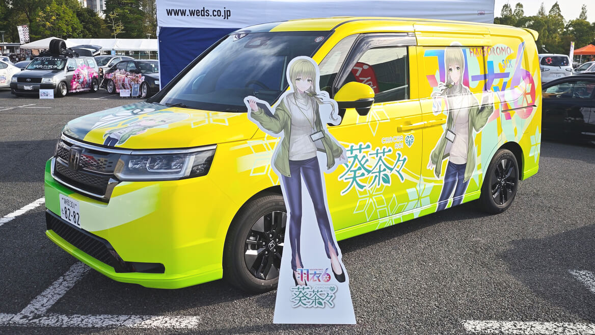 茶々号と葵茶々