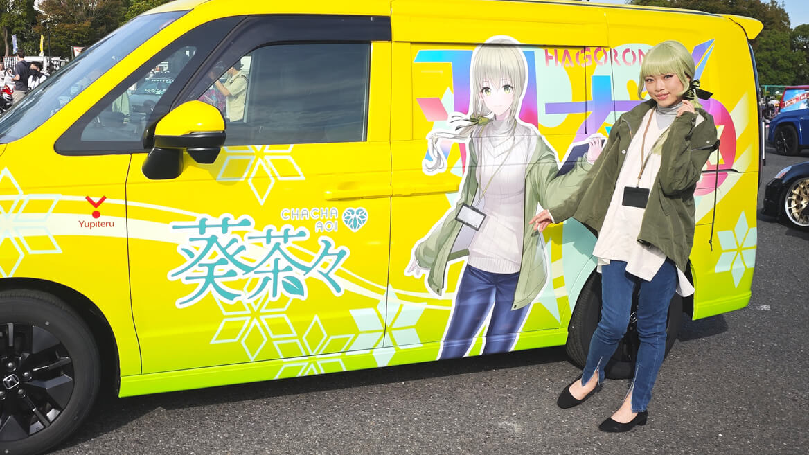 茶々号と葵茶々（たい焼きさん）