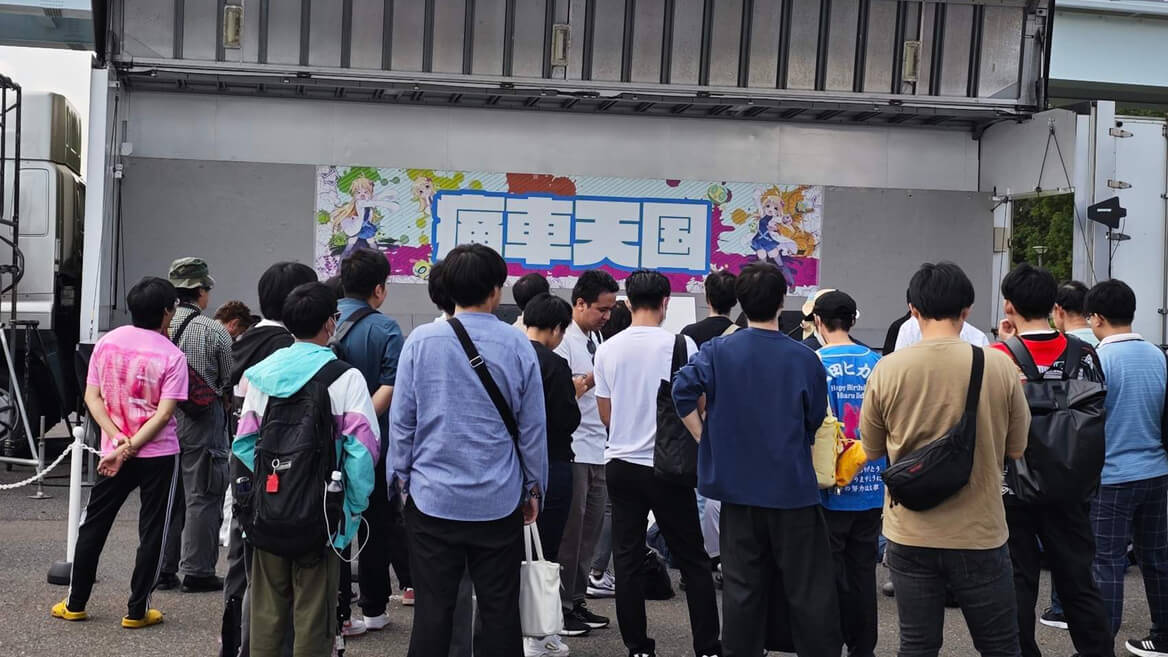 開演前からステージの前に集まるファンの皆さん