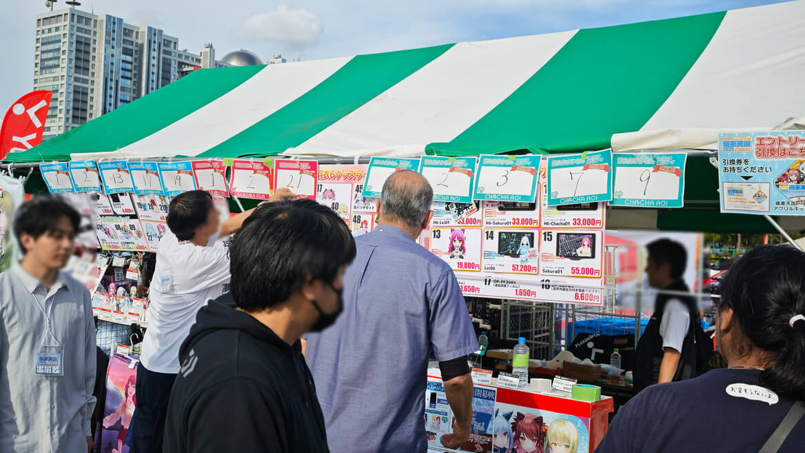 今か今かと発表を待つ皆さんの前に、当選番号が貼り出されます。