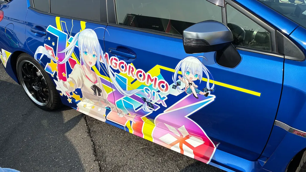 イラストは、羽衣6FCで無料配布中の公式素材。