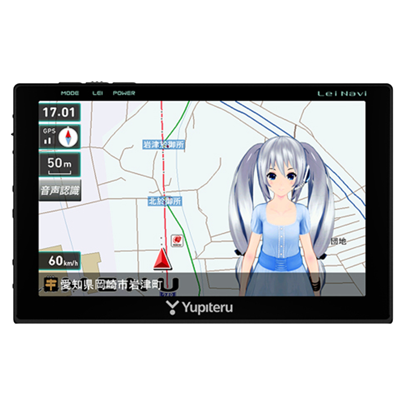 Lei Navi+ / Lei Navi
