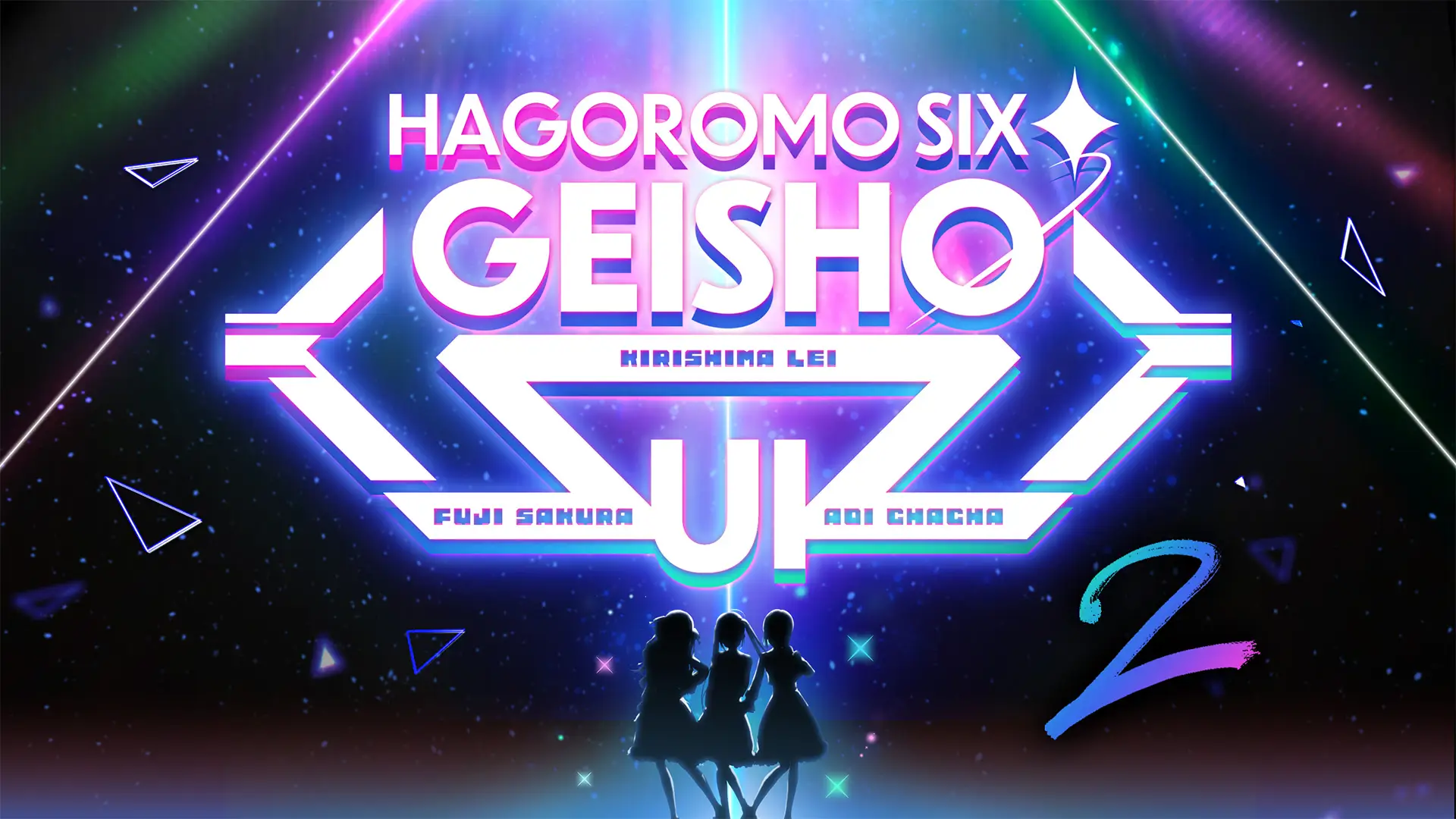GEISHO-UI 2