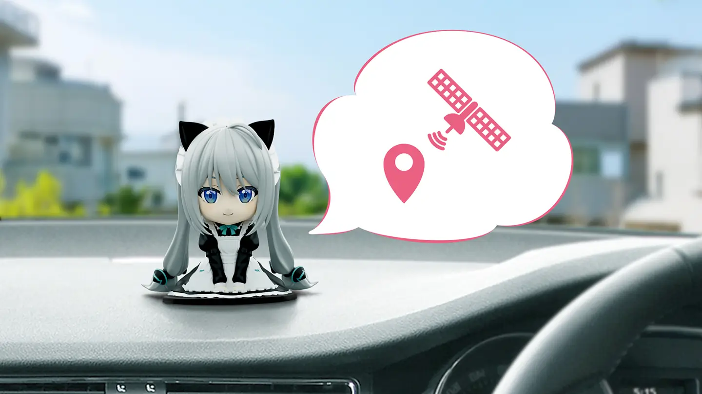 衛星信号を受信